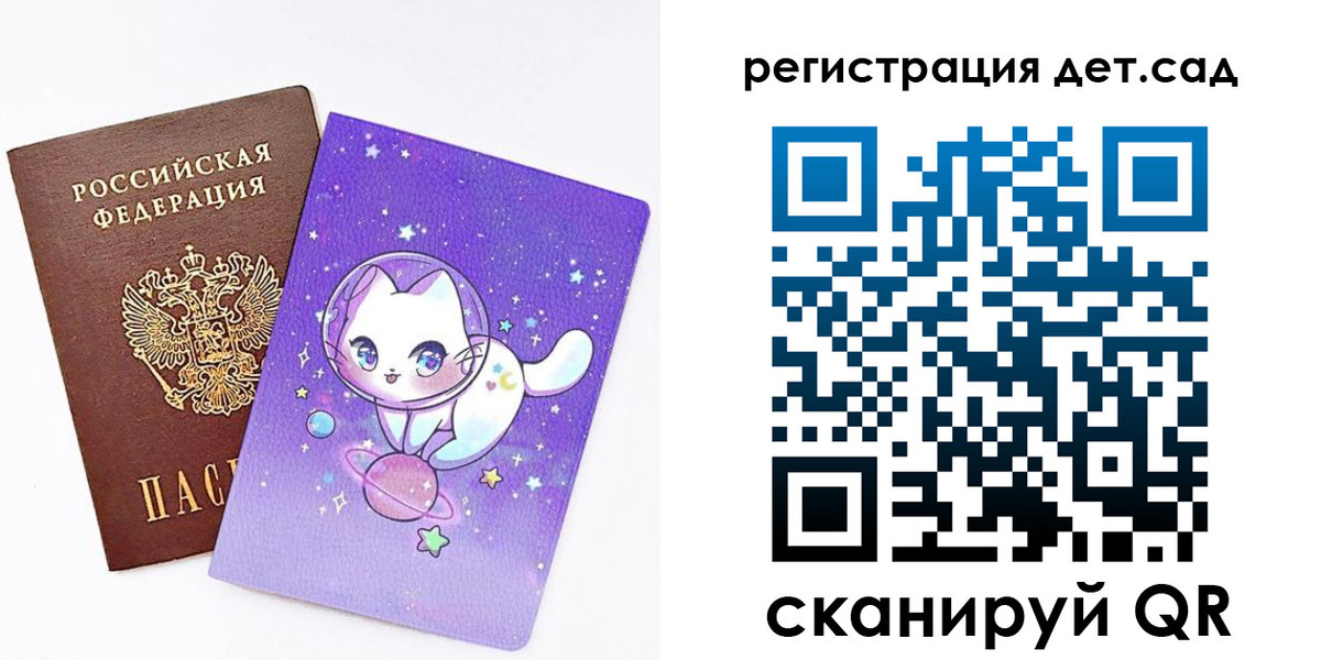 прописка регистрация в Сорске