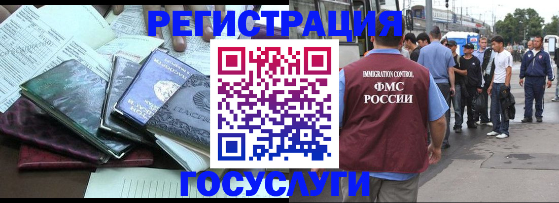 регистрация для дет. сада в Сорске